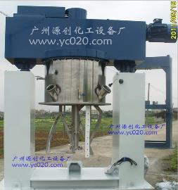 【液體真空攪拌機】“優良性能操作便捷”