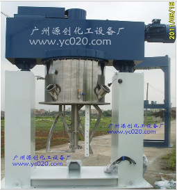 液體真空攪拌機★§地球人都知道~~