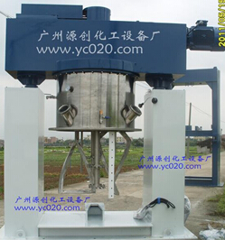 液體真空攪拌機，你知多少？