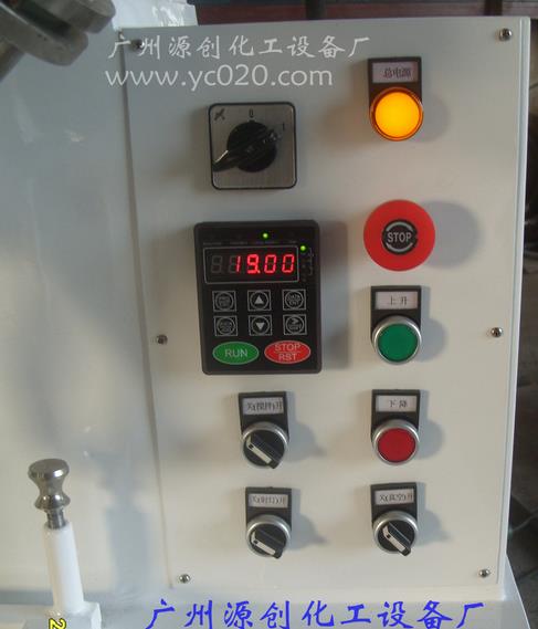 行星攪拌機有怎樣的工作方式？